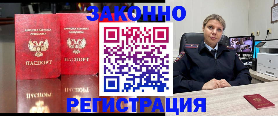 временная регистрация адрес в Сухиничи