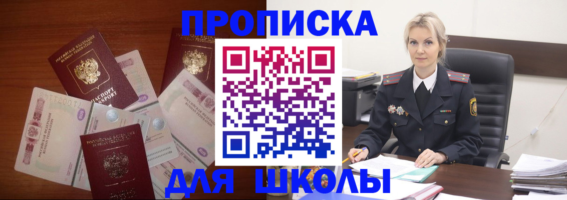 временная регистрация купить в Сухиничи