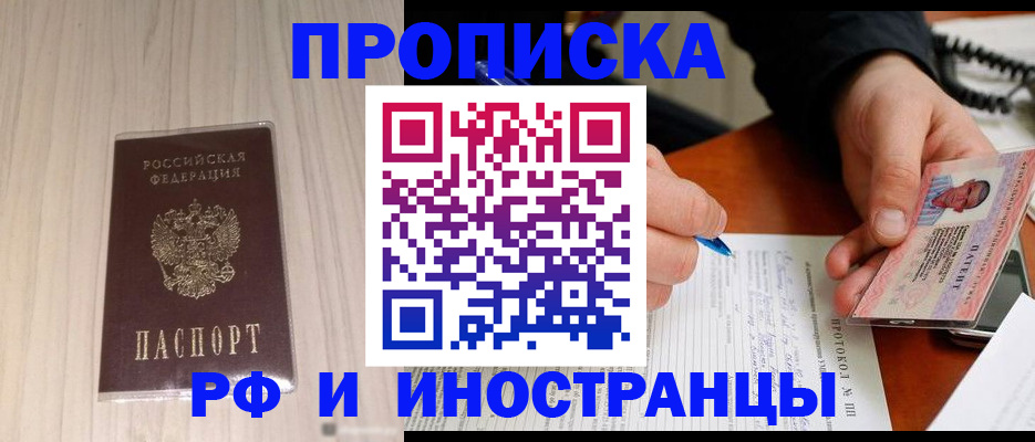 найти адрес прописки в Сухиничи