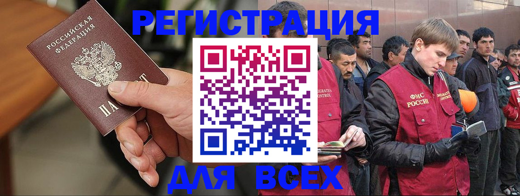 прописка паспорт в Сухиничи